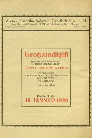 Постер: Großstadtgift