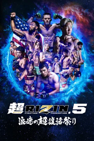 Постер: Super RIZIN 5