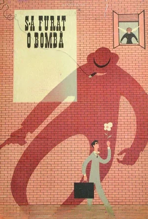 Постер: Украли бомбу