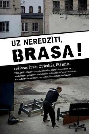 Постер: See You Never Ever