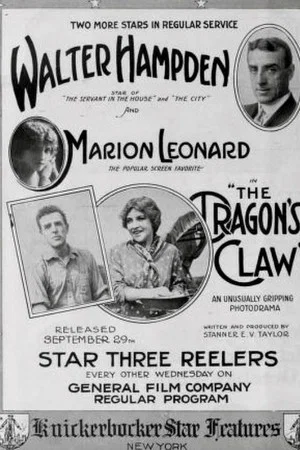 Постер: The Dragon’s Claw