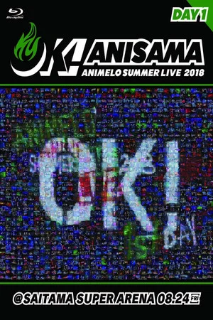 Постер: Animelo Summer Live 2018 “OK!” 8.24