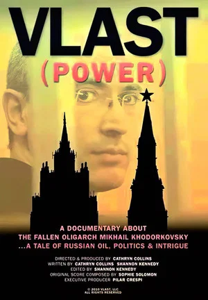 Постер: Vlast (Power)