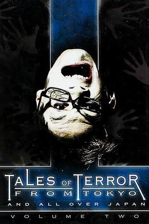 Постер: Tales of Terror from Tokyo and All Over Japan Volume 2
