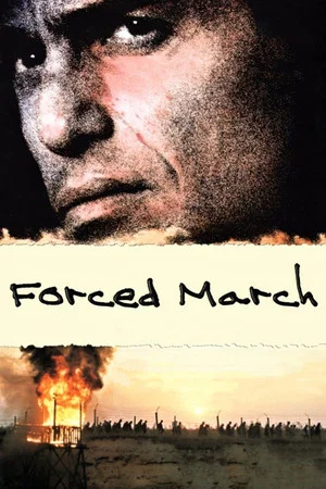 Постер: Forced March