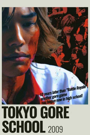 Постер: Tokyo Gore School