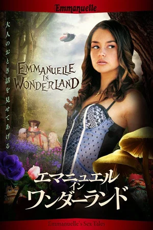 Постер: Emmanuelle Through Time: Sex Tales