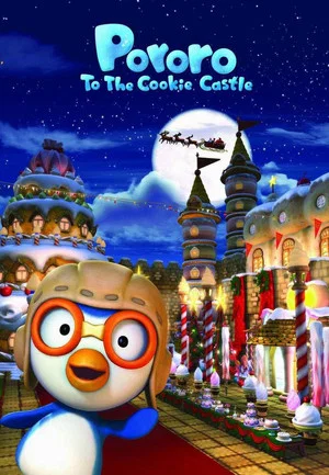 Постер: Pororo to the Cookie Castle