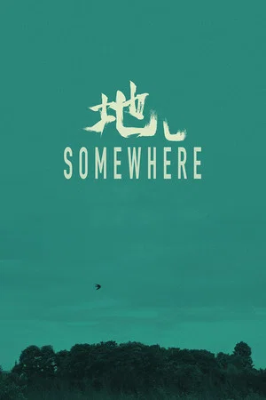 Постер: Somewhere