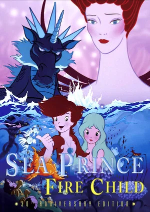 Постер: Sea Prince and the Fire Child