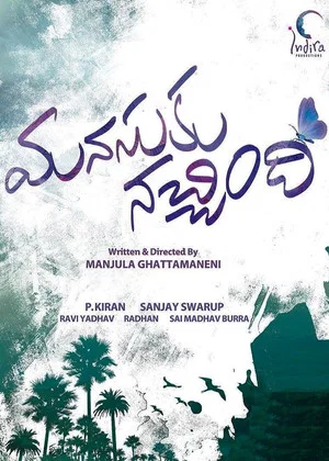Постер: Manasuku Nachindi