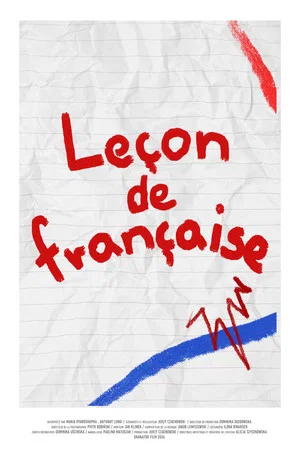 Постер: Leçon de français