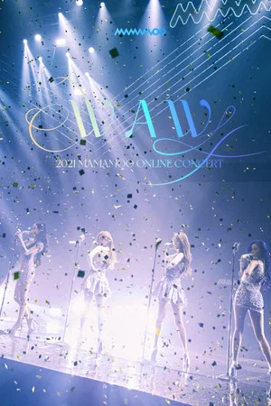 Постер: 2021 MAMAMOO 'WAW' Concert: The Movie