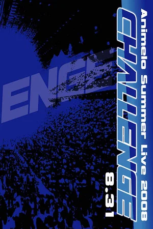 Постер: Animelo Summer Live 2008 -Challenge- 8.31