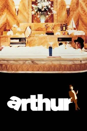 Постер: Артур