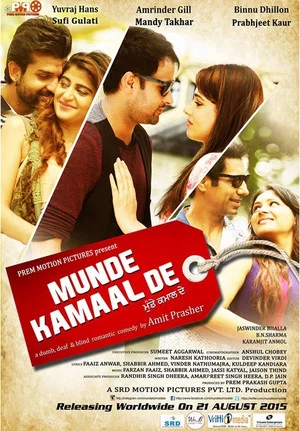 Постер: Munde Kamaal De