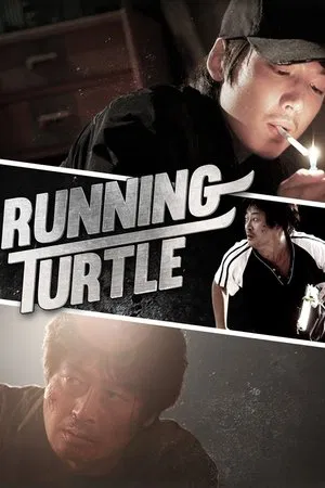 Постер: Running Turtle