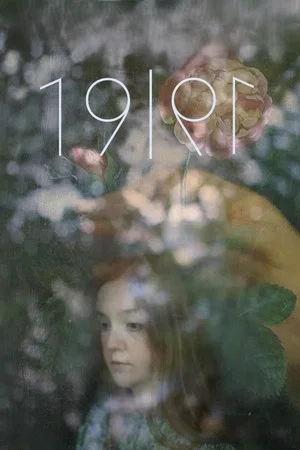 Постер: 19.91