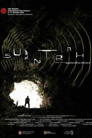 Постер: Suintrah
