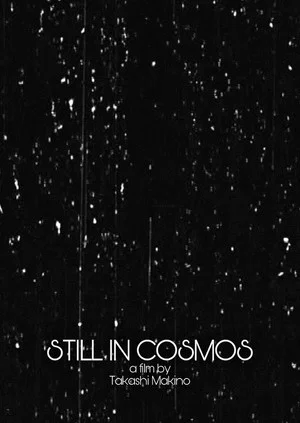 Постер: Still in Cosmos