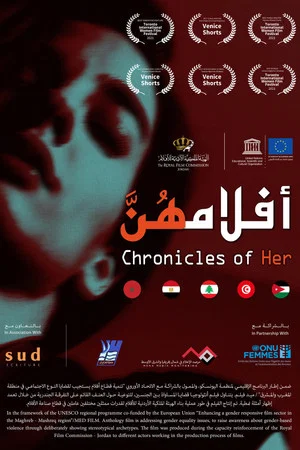 Постер: Chronicles of Her