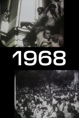 Постер: 1968