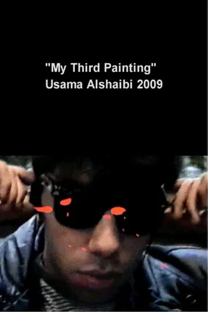 Постер: My Third Painting