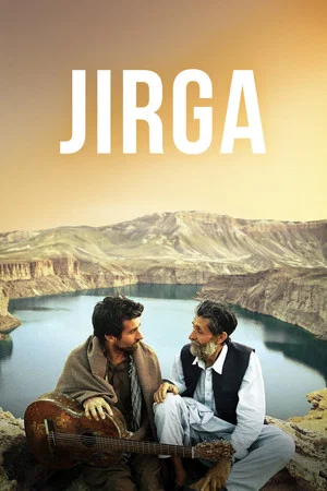 Постер: Jirga