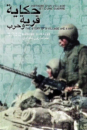 Постер: The Story of a Village and a War
