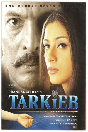 Постер: Tarkieb