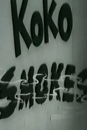 Постер: Ko-Ko Smokes