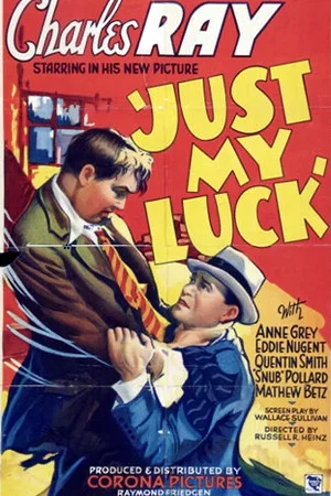 Постер: Just My Luck