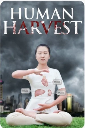 Постер: Human Harvest