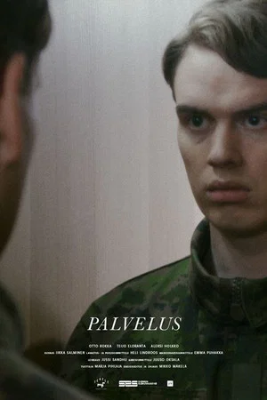 Постер: Service