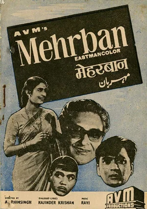 Постер: Mehrban