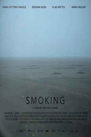 Постер: Smoking