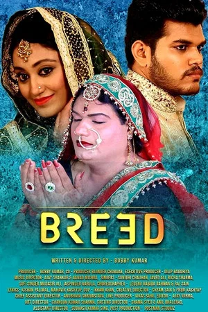 Постер: Breed