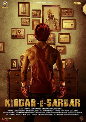 Постер: Kirdar-E-Sardar