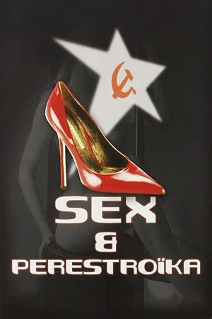 Постер: Секс и перестройка