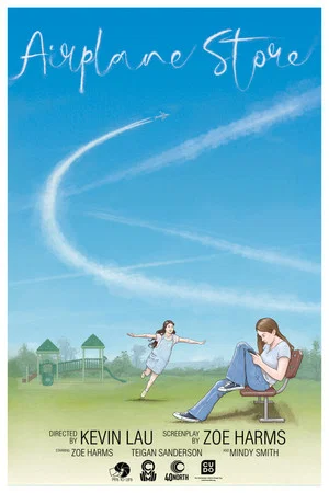 Постер: Airplane Store