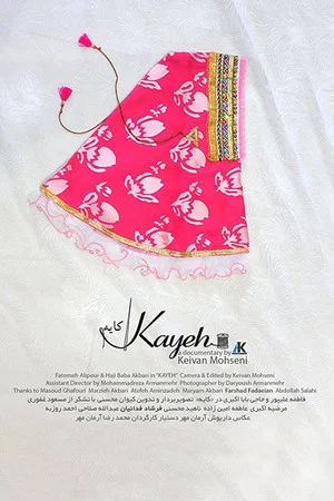 Постер: Kayeh