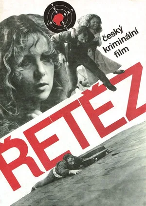 Постер: Řetěz