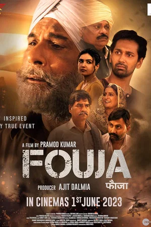 Постер: Fouja