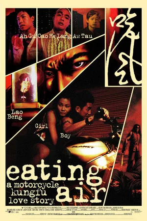 Постер: Eating Air