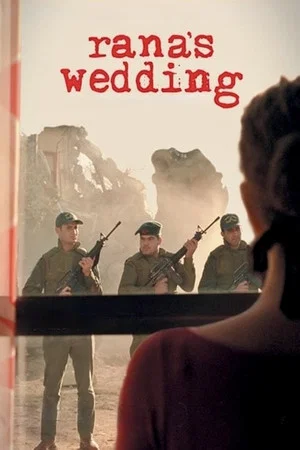 Постер: Rana's Wedding