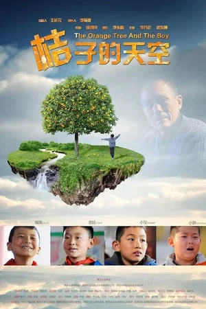 Постер: The Orange Tree And The Boy