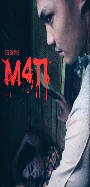 Постер: M4TI
