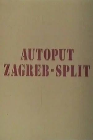 Постер: Highway Zagreb-Split