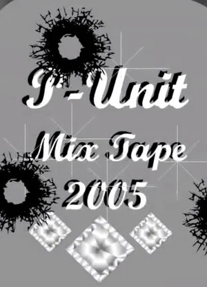 Постер: P-Unit Mixtape 2005