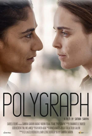 Постер: Polygraph